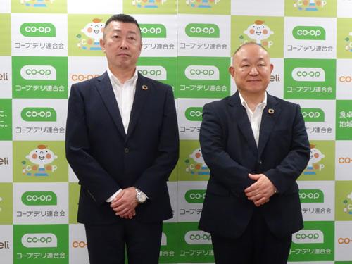 このほど理事長に就任した熊崎伸氏（写真右）